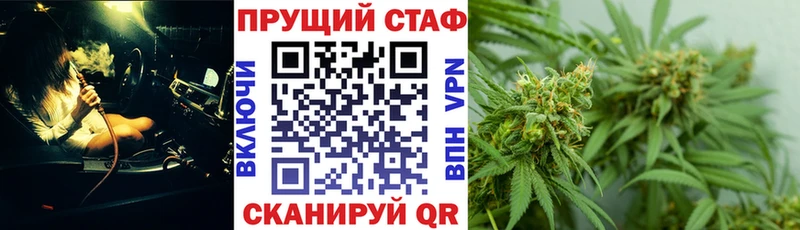 Где найти наркотики Мурино ГАШ  Каннабис  КОКАИН  Амфетамин  Меф 
