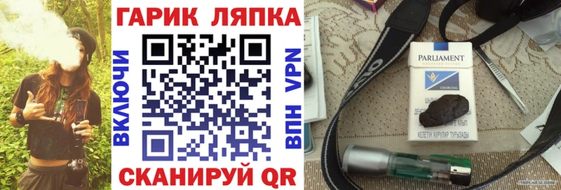 ГАШ VHQ  Мурино 