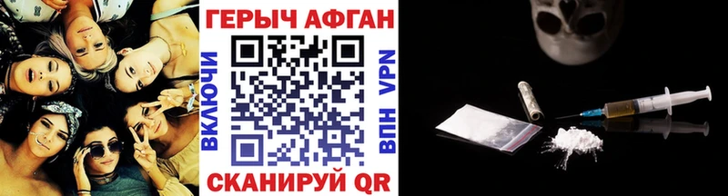купить  цена  Мурино  ГЕРОИН хмурый 