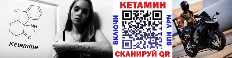 как найти закладки  Мурино  Кетамин VHQ 