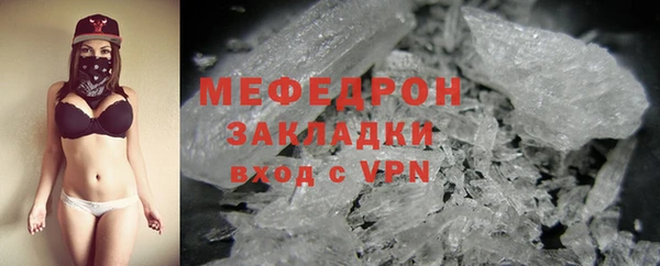 мдма Богородск
