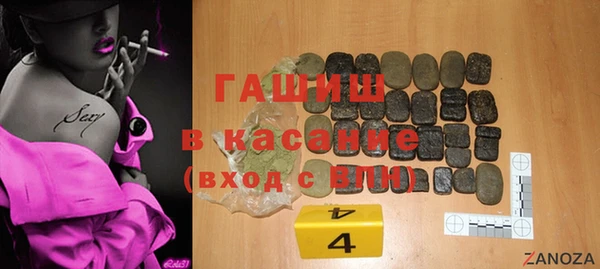 mdpv Бугульма