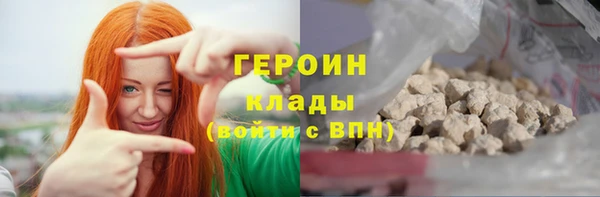 мдма Богородск