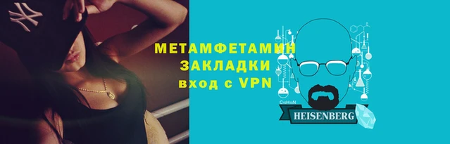 мдма Богородск