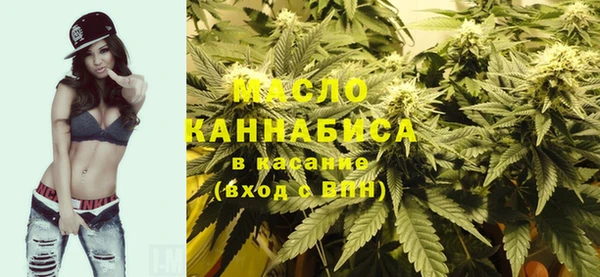 мдма Богородск