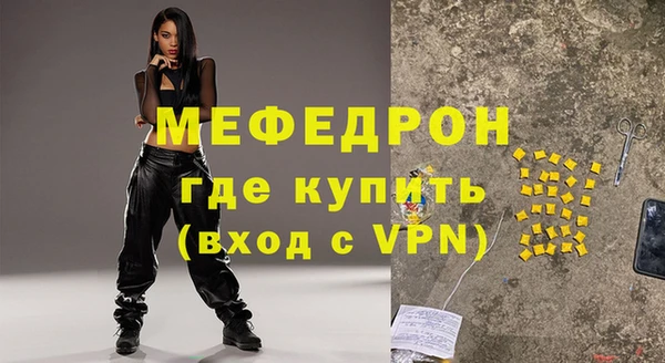 бошки Бородино