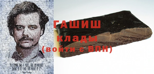мдма Богородск