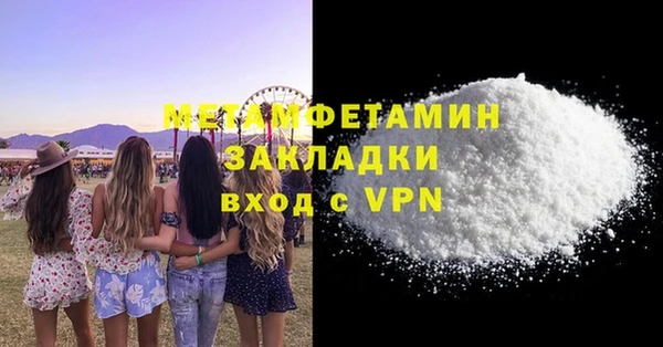 мдма Богородск