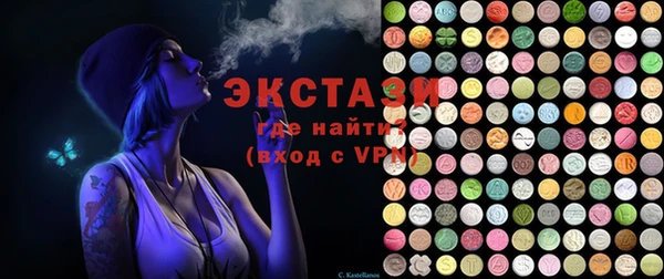мдма Богородск