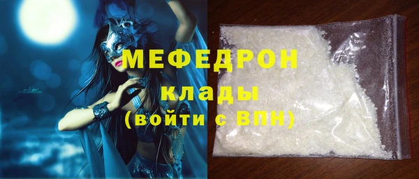 мдма Богородск