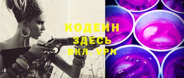мдма Богородск