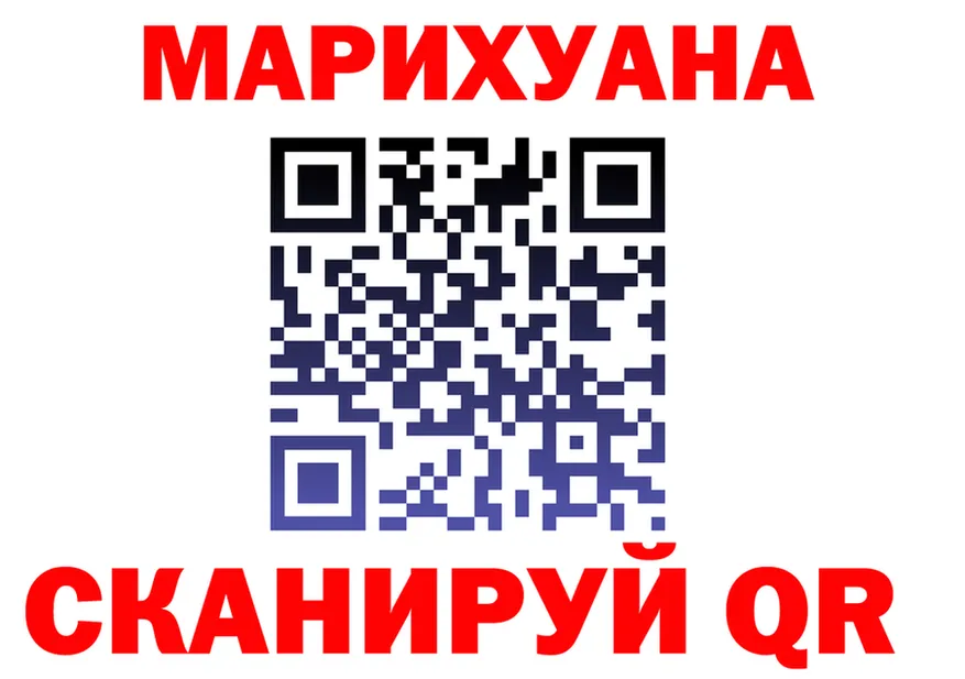 Canna-Cookies конопля маркетплейс это kraken Мурино