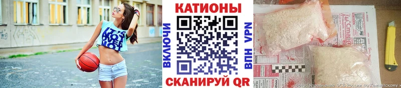 Меф мяу мяу кристаллы Мурино