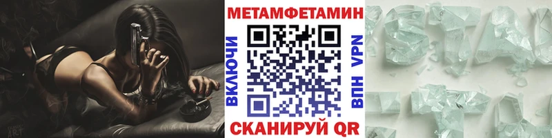 Первитин винт  закладка  Мурино 