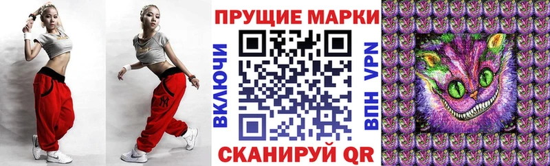 Наркотические марки 1,8мг  где купить   Мурино 