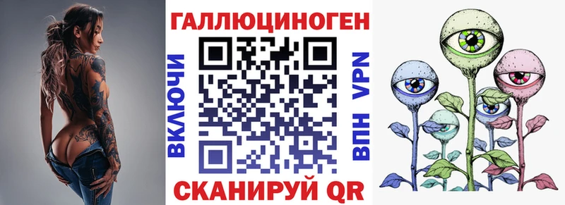 Псилоцибиновые грибы мицелий  Мурино 