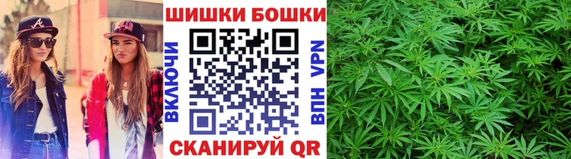 Шишки марихуана индика  Мурино 